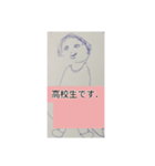 月山酢火約禄寿逸マロネ早師アツシ杉澤壱（個別スタンプ：7）