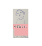 月山酢火約禄寿逸マロネ早師アツシ杉澤壱（個別スタンプ：9）