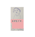 月山酢火約禄寿逸マロネ早師アツシ杉澤壱（個別スタンプ：10）