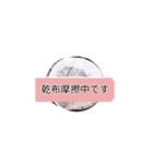 月山酢火約禄寿逸マロネ早師アツシ杉澤壱（個別スタンプ：23）