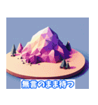 待つ類語2（個別スタンプ：9）