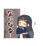 ちょびっと日本神話（個別スタンプ：28）