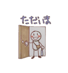 シンプルな人☆日常（個別スタンプ：14）