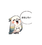 かわいいインコの一言（個別スタンプ：21）