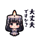 キラキラ光るかわいいキャンドルちゃん（個別スタンプ：26）