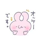 日常あいさつうさぎ（個別スタンプ：2）