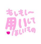 乱暴なすず本 バイトのくつ（個別スタンプ：2）