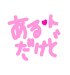 乱暴なすず本 バイトのくつ（個別スタンプ：3）