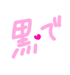 乱暴なすず本 バイトのくつ（個別スタンプ：6）