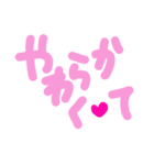 乱暴なすず本 バイトのくつ（個別スタンプ：7）