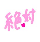 乱暴なすず本 バイトのくつ（個別スタンプ：8）