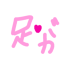 乱暴なすず本 バイトのくつ（個別スタンプ：9）