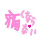 乱暴なすず本 バイトのくつ（個別スタンプ：10）