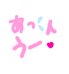 乱暴なすず本 バイトのくつ（個別スタンプ：14）