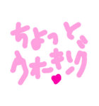 乱暴なすず本 バイトのくつ（個別スタンプ：15）