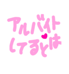 乱暴なすず本 バイトのくつ（個別スタンプ：17）