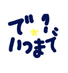乱暴なすず本 バイトのくつ（個別スタンプ：20）