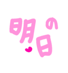乱暴なすず本 バイトのくつ（個別スタンプ：21）