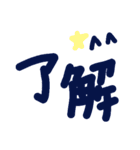 乱暴なすず本 バイトのくつ（個別スタンプ：23）