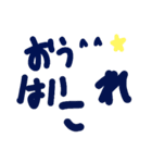 乱暴なすず本 バイトのくつ（個別スタンプ：25）