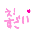 乱暴なすず本 バイトのくつ（個別スタンプ：26）