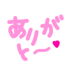 乱暴なすず本 バイトのくつ（個別スタンプ：27）