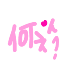 乱暴なすず本 バイトのくつ（個別スタンプ：28）