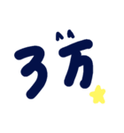 乱暴なすず本 バイトのくつ（個別スタンプ：29）