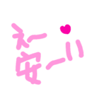 乱暴なすず本 バイトのくつ（個別スタンプ：31）