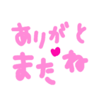 乱暴なすず本 バイトのくつ（個別スタンプ：32）