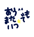 乱暴なすず本 バイトのくつ（個別スタンプ：33）