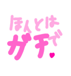 乱暴なすず本 バイトのくつ（個別スタンプ：34）