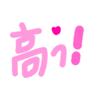 乱暴なすず本 バイトのくつ（個別スタンプ：35）