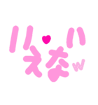 乱暴なすず本 バイトのくつ（個別スタンプ：38）