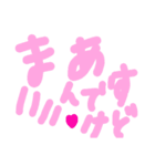 乱暴なすず本 バイトのくつ（個別スタンプ：40）
