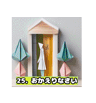 折り紙スタンプ挨拶エディション（個別スタンプ：25）