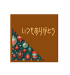 昭和風クリスマスと正月（個別スタンプ：3）