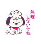 もこもこぽこ（個別スタンプ：20）