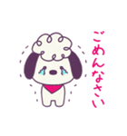 もこもこぽこ（個別スタンプ：21）