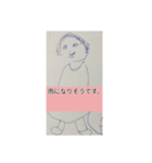 月山酢火約禄寿碁マロネ早師アツシ杉澤碁（個別スタンプ：4）