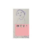 月山酢火約禄寿碁マロネ早師アツシ杉澤碁（個別スタンプ：5）