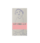 月山酢火約禄寿碁マロネ早師アツシ杉澤碁（個別スタンプ：6）