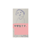 月山酢火約禄寿碁マロネ早師アツシ杉澤碁（個別スタンプ：8）