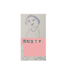 月山酢火約禄寿碁マロネ早師アツシ杉澤碁（個別スタンプ：9）
