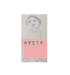 月山酢火約禄寿碁マロネ早師アツシ杉澤碁（個別スタンプ：10）