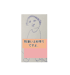月山酢火約禄寿碁マロネ早師アツシ杉澤碁（個別スタンプ：16）