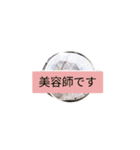 月山酢火約禄寿碁マロネ早師アツシ杉澤碁（個別スタンプ：20）