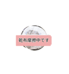 月山酢火約禄寿碁マロネ早師アツシ杉澤碁（個別スタンプ：21）