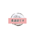 月山酢火約禄寿碁マロネ早師アツシ杉澤碁（個別スタンプ：22）