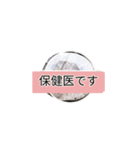 月山酢火約禄寿碁マロネ早師アツシ杉澤碁（個別スタンプ：23）
